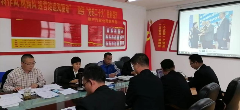 “黨員教育、黨員培訓(xùn)、黨員鍛造”之“奮戰(zhàn)收官季”