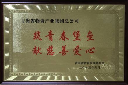 讓孩子遠(yuǎn)離犯罪，青春堡壘進(jìn)校園